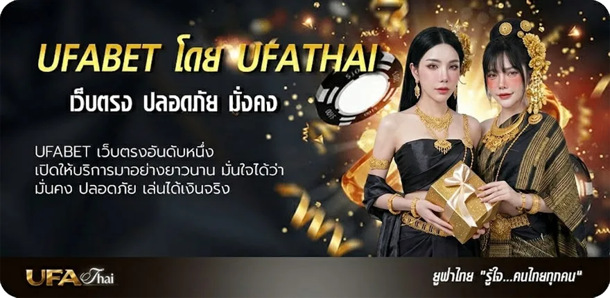 โปรโมชั่น บอลฟันธง แนะนำ — แทงบอลออนไลน์ คาสิโน หวย มวย สล็อต ครบวงจร
