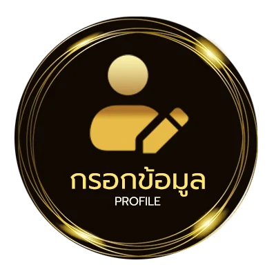 โปรไฟล์ บอลฟันธง