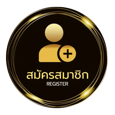 สมัครสมาชิก บอลฟันธง ใน 1 นาที