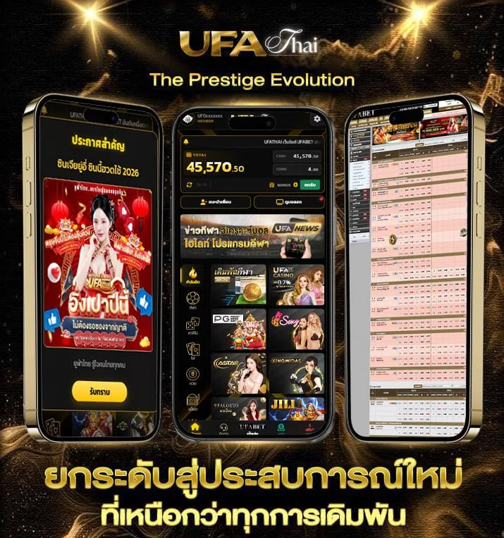 บอลฟันธง  เว็บแทงบอล